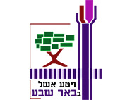 פארק הנחל - שכונה חדשה בבאר שבע